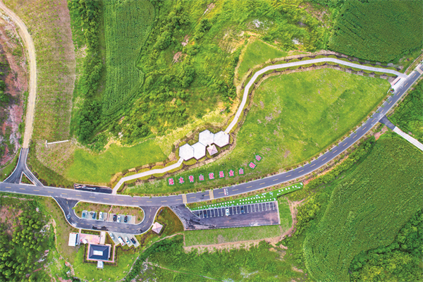 齊心共筑幸福路